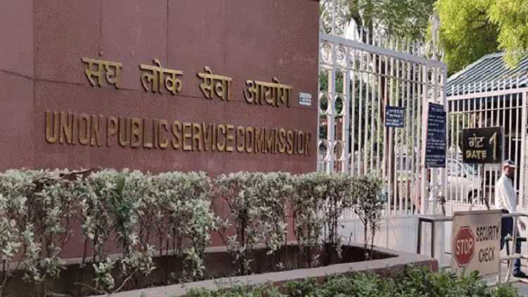 UPSC civil services prelims postponed to October