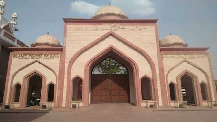 Islamic Centre of India in Eidgah