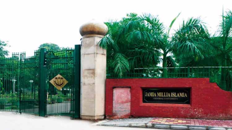 Jamia Milia Islamia University