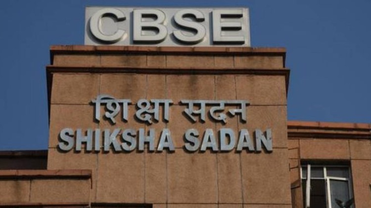 CBSE office in Delhi