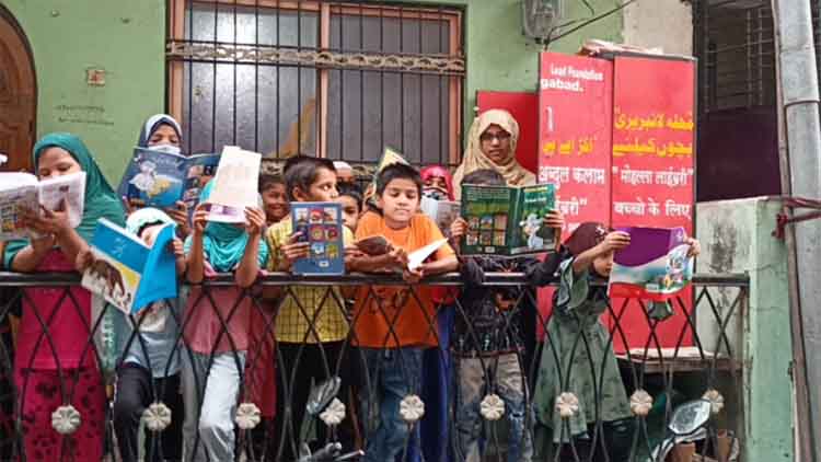 Maryam Mirza with children in her library