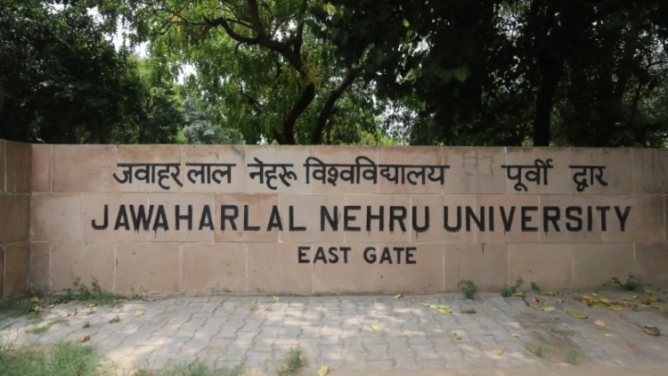 East Gate of JNU