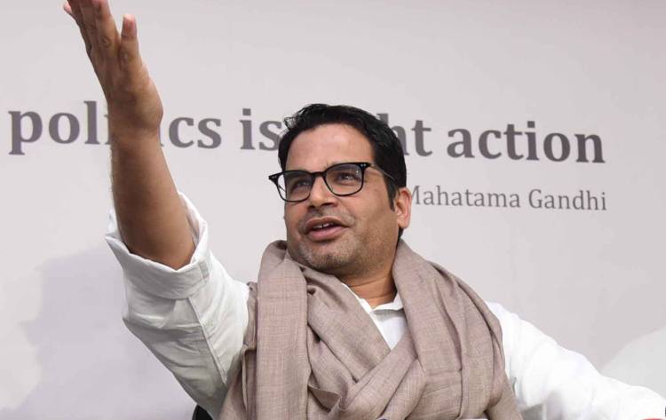 Prashant Kishor (file photo)