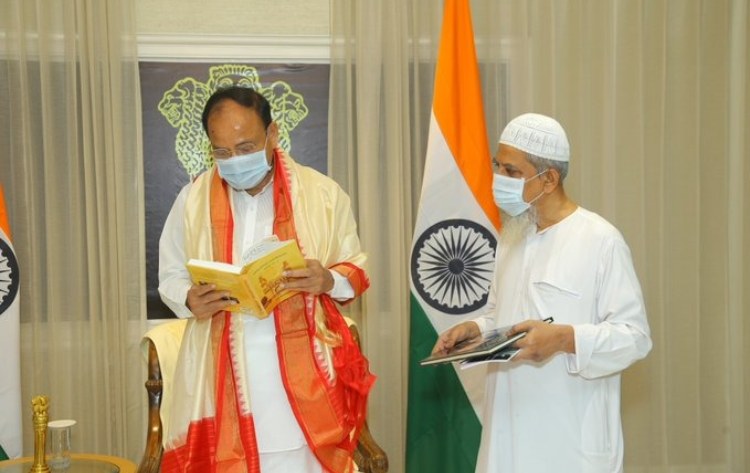 Vice President of India- M. Venkaiah Naidu