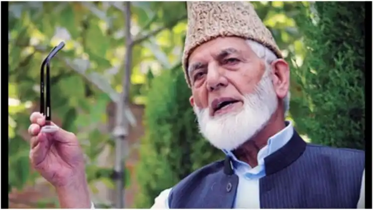 SAS Geelani