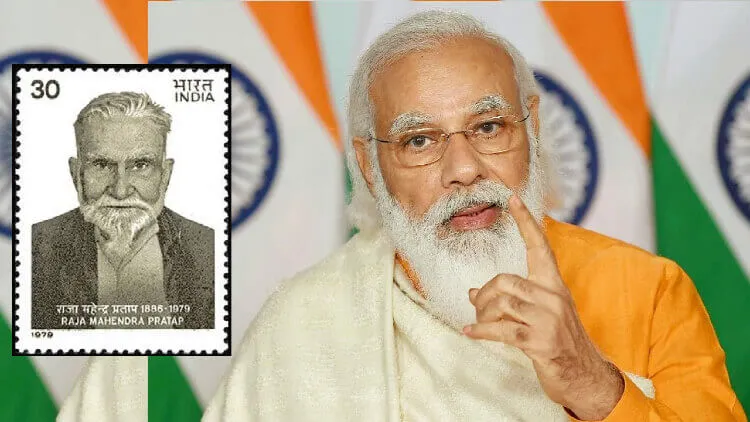 Prime Minister Narendra Modi and Raja Mahendra Pratap Singh (inset) Singh 