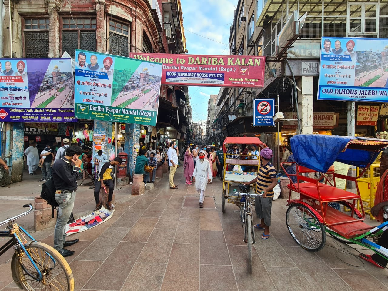 chandni chowk