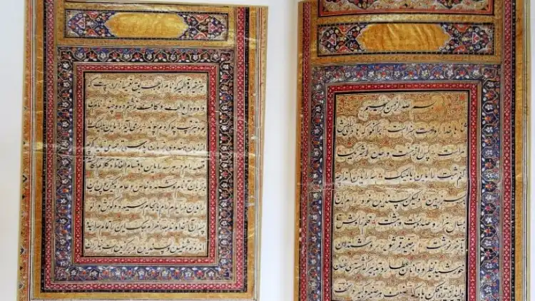 Darashkoh, a translation of the Ramayana, which begins with Bismillah