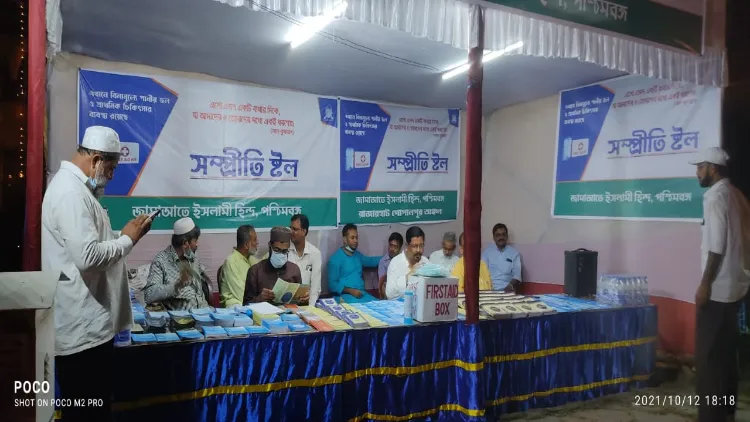 A stall of Jamaat-e Islami Hind