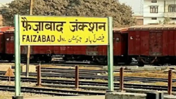 Faizabad railway junction