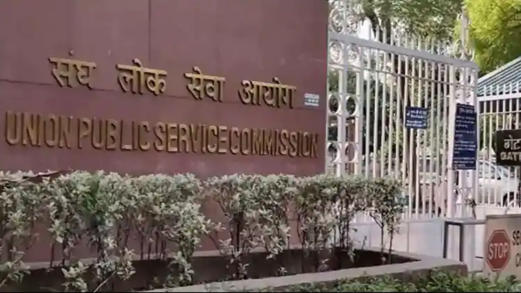 UPSC