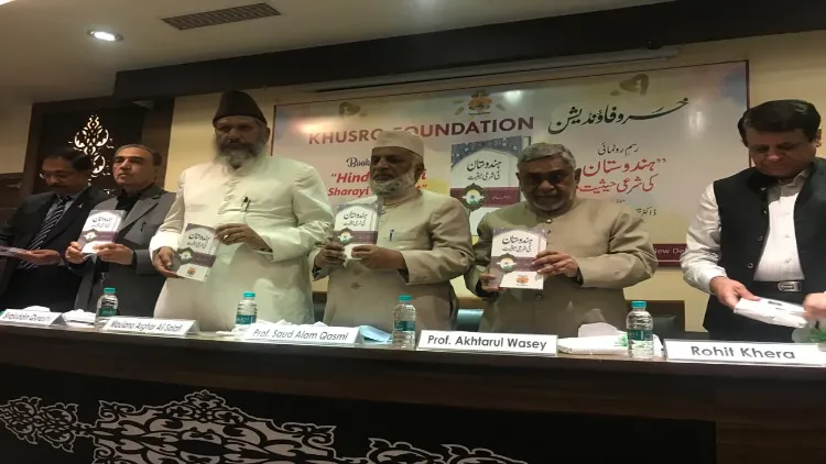 Dr. Maulana Saud Alam Qasmi releasing the book at Khusru Foundation