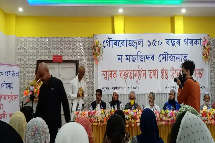 Hindus and Muslims at a seminar held in Na Masjid