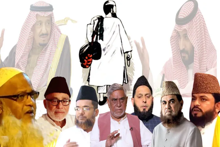 Indian Muslim Leaders