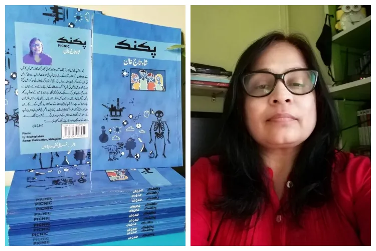Shah Taj Khan and her Book Picnic