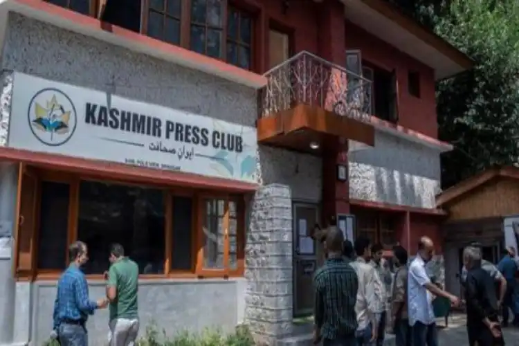 Kashmir Press Club