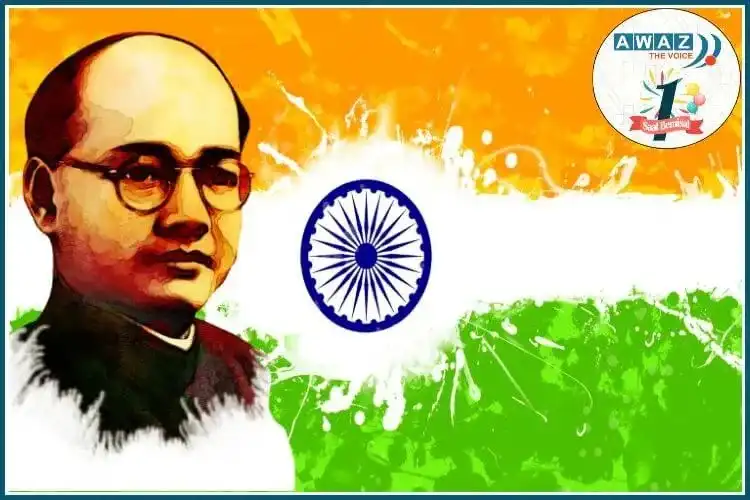 Netaji Subhash Chandra Bose