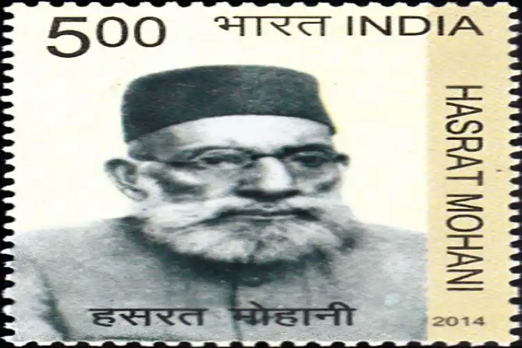 Hasrat Mohani ( Postal Stamp issued by India Post)