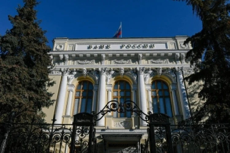 Bank of Russia in Moscow, Russia