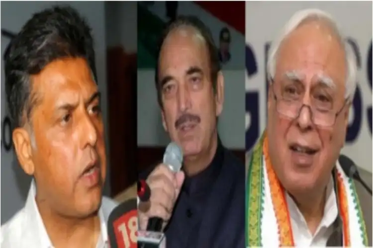 Manish Tiwari, Ghulam nabi azad and Kapil Sibal