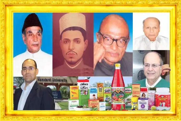 The hamdard family and the popular products of Hamdard Laboratories