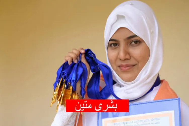 Bushra Matin, the golden girl