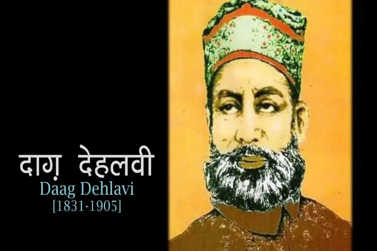 A representational image of the poet Dagh Dehalvi