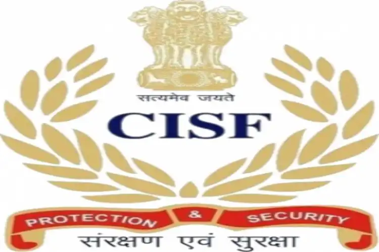 Logo of CISF
