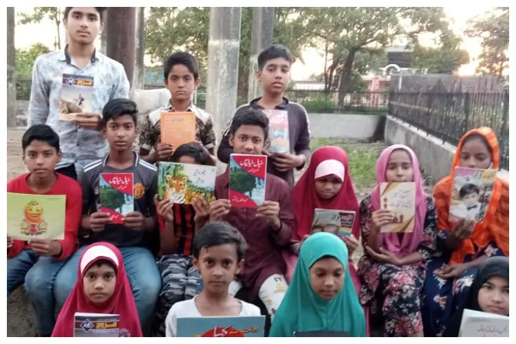 Children with Books
