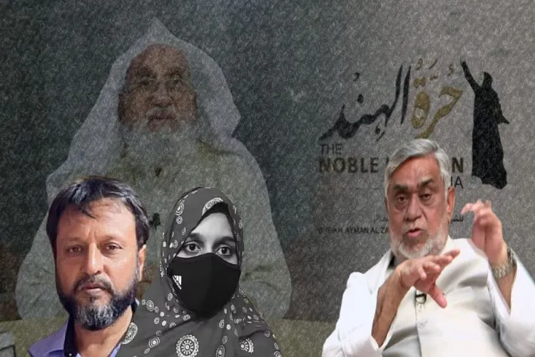 Akhtarul Wassey, Muskan Khan, Mohammad Hussain Khan