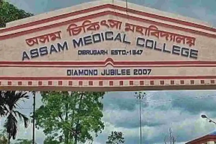 The Assam Medical College and Hospital in Dibrugarh.