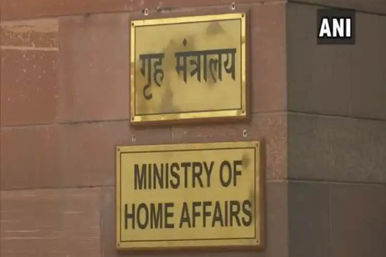 Office of the Ministry of Home Affairs