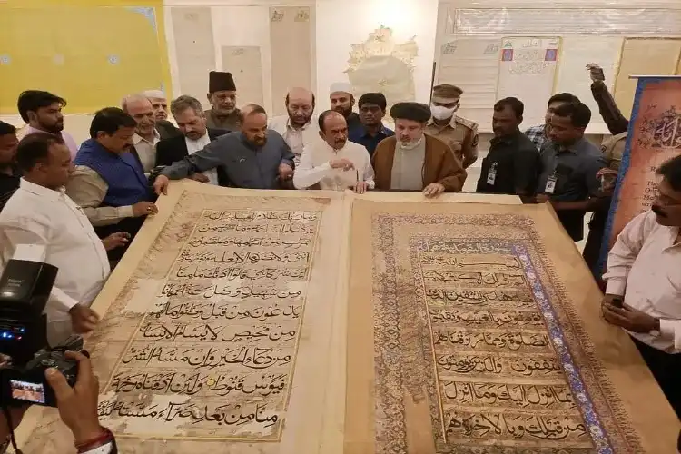 One of the largest Qurans on display