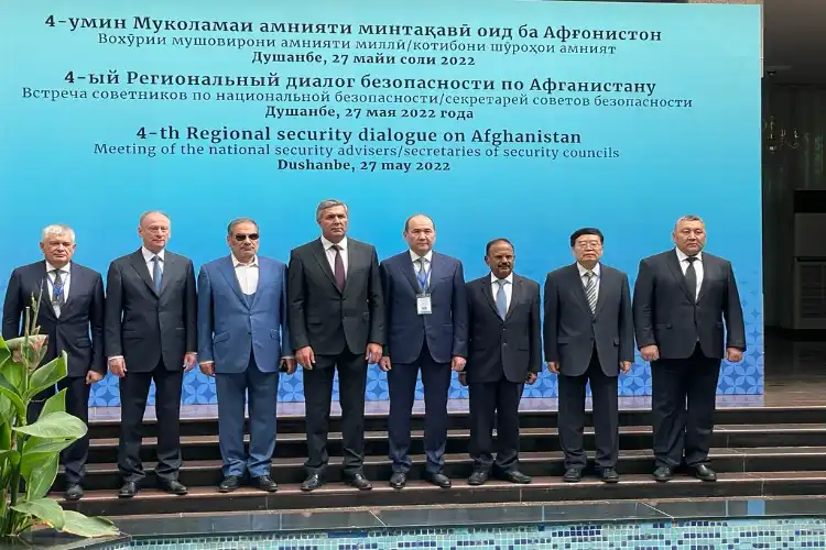 Meeting of the Regional 4th regional dialogue on Afghanistan