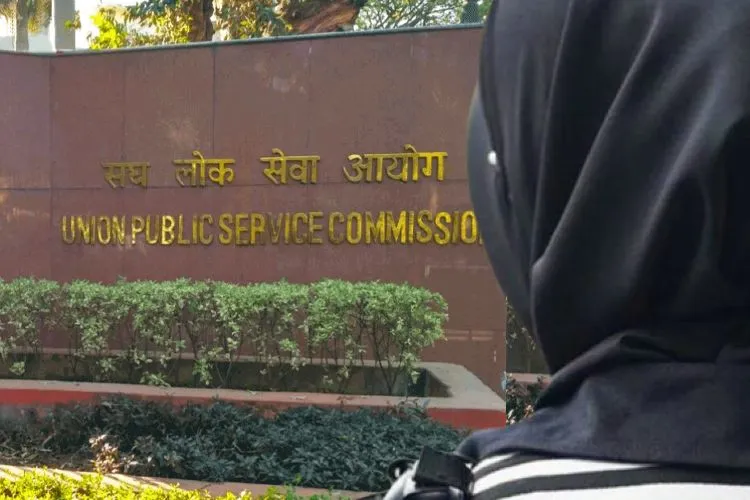 The UPSC building