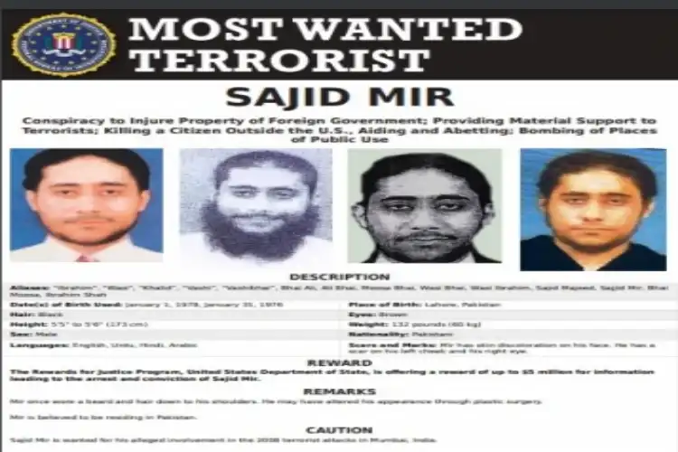 Posted of terrorists arrested