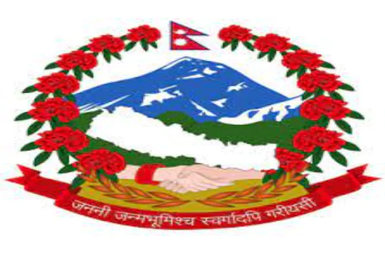 Nepal government logo