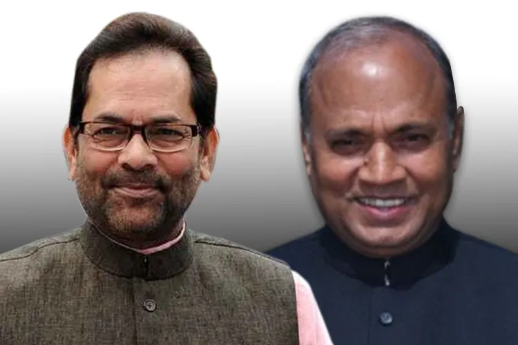Minority Affairs Minister Mukhtar Abbas Naqvi and Steel Minister RCP Singh