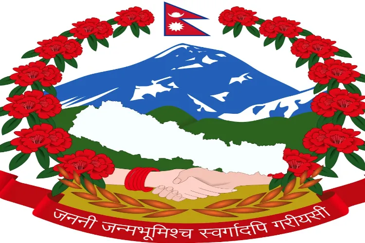 Logo of Nepalese Foreign Affairs ministry