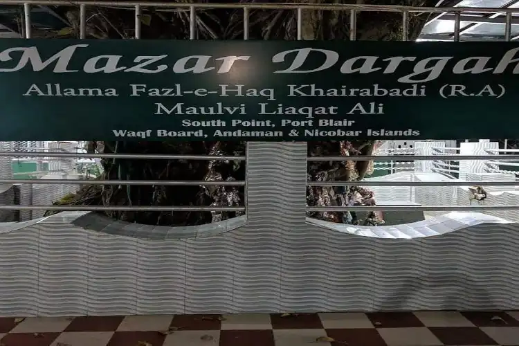 Mazar dargah Khairbandi, Port Blair, Andaman Islands