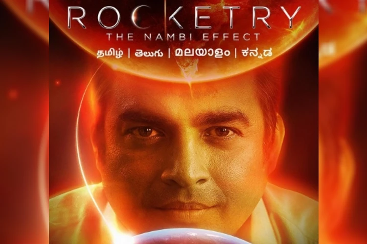 Poster of the film Rocketry