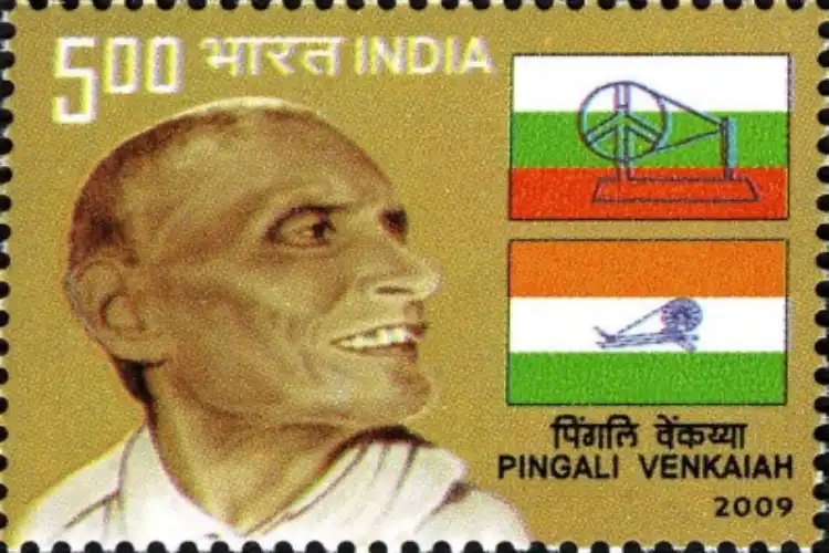 Postage stamp in honour of Pingali Venkaiah