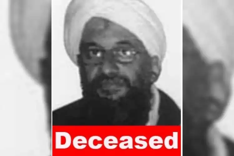 Ayeman al-Zawahiri's image on FBI portal
