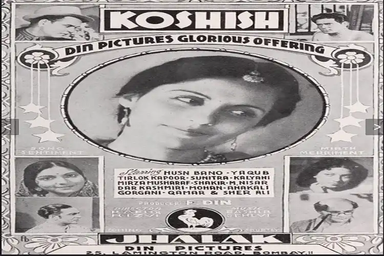 Poster of movie Koshish
