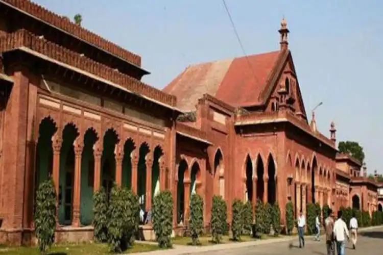Aligarh Muslim University campus