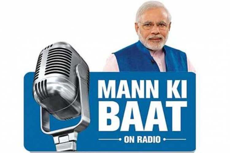 The next episode of 'Mann ki Baat' will be aired on August 28