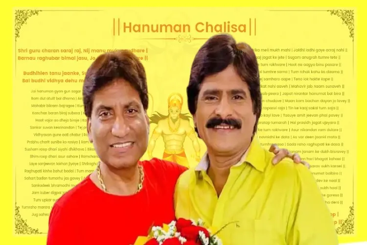 Raju Srivastava and Ahsan Qureshi