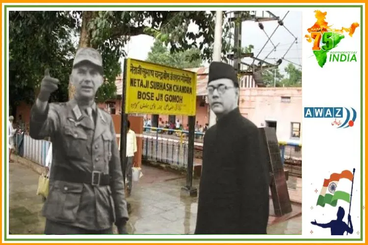 Bronze statue of Netaji Subhash Chanra Bose to Gomoh, Jharkhand