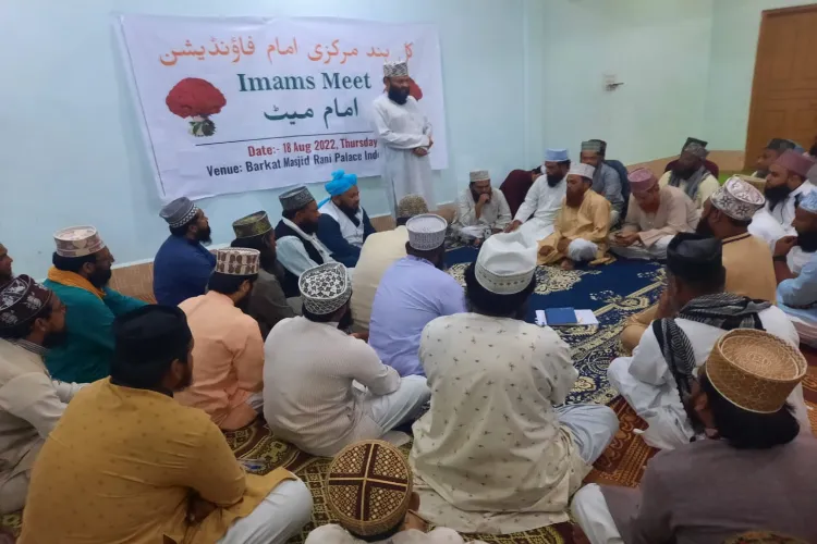 Meeting of Imams in Indore