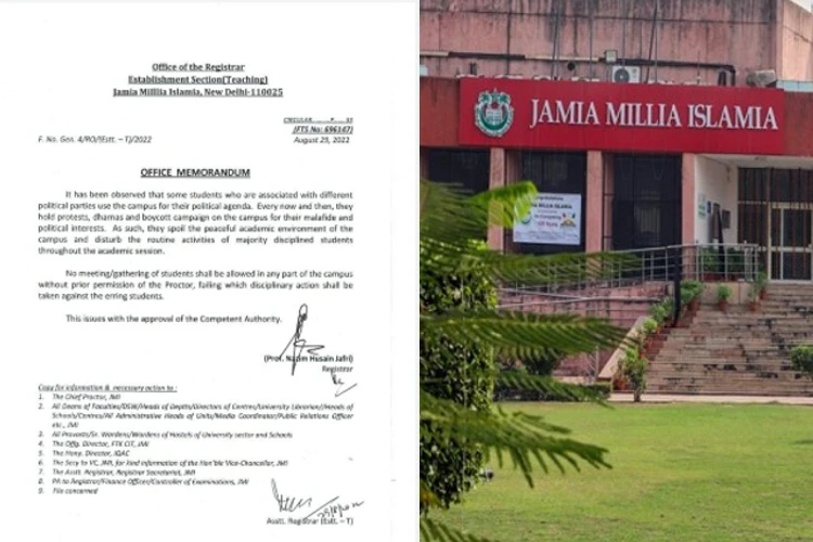 Jamia Millia Islamia